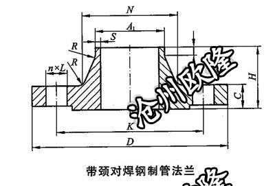 带颈对焊法兰 HG/T 20592 PN40 WN