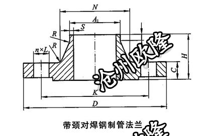 带颈对焊法兰 HG/T 20592 PN10 WN